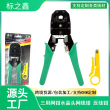 �S��ֱ�N���ԾW�Q RJ45 �����Q ���þW�Q �W�j����