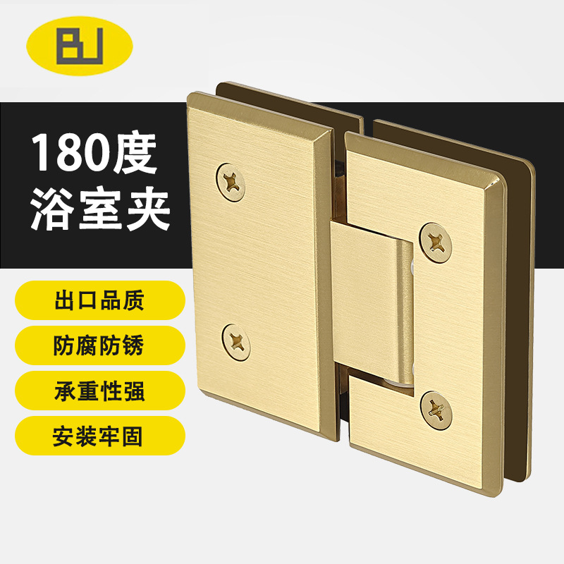 定制180度铜浴室夹铰链连接件 淋浴房加厚玻璃合页配件门夹