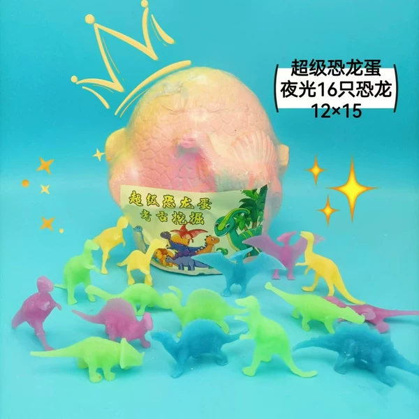 Archaeological Super Egg 16 Dragons (without tools)