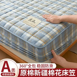四件套;纤维被;夏凉被