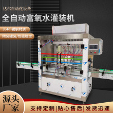 ȫ�ԄӸ���ˮ�� �a�� ����ˮ���a�O�� ���ˮ���a���b�O��