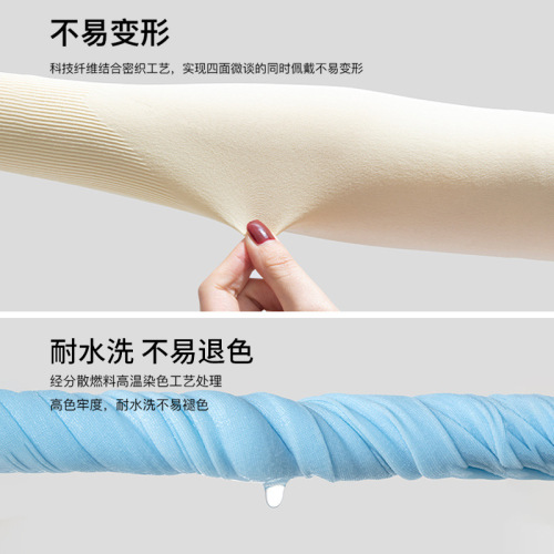 Cooling Arm Sleeves Summer Sun Protection for Women and Men Arm Guards Ice Silk Socks Gloves Thin Model UV Driving Elbow Guards Fashionable