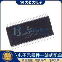 GM8284DD TSSOP56 28λ�ɱ������ѡͨ������IC ȫ��ԭװ