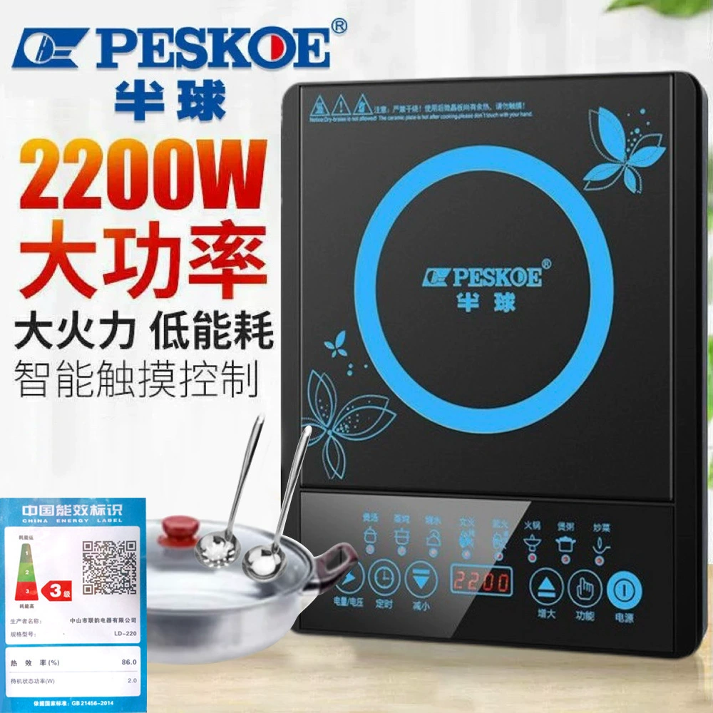 Индукционная плита Hemisphere, бытовая, 2200 Вт, мощная, сенсорная, водонепроницаемая, энергосберегающая, для жарки, горячая кастрюля с суповой кастрюлей