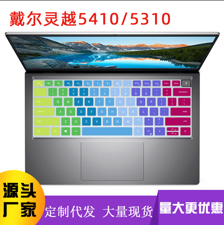 Suitable for DELL DELL New 11 Generation Lingyue 5410 Keyboard Membrane Notebook 5310-5418 Silicone Cover Computer