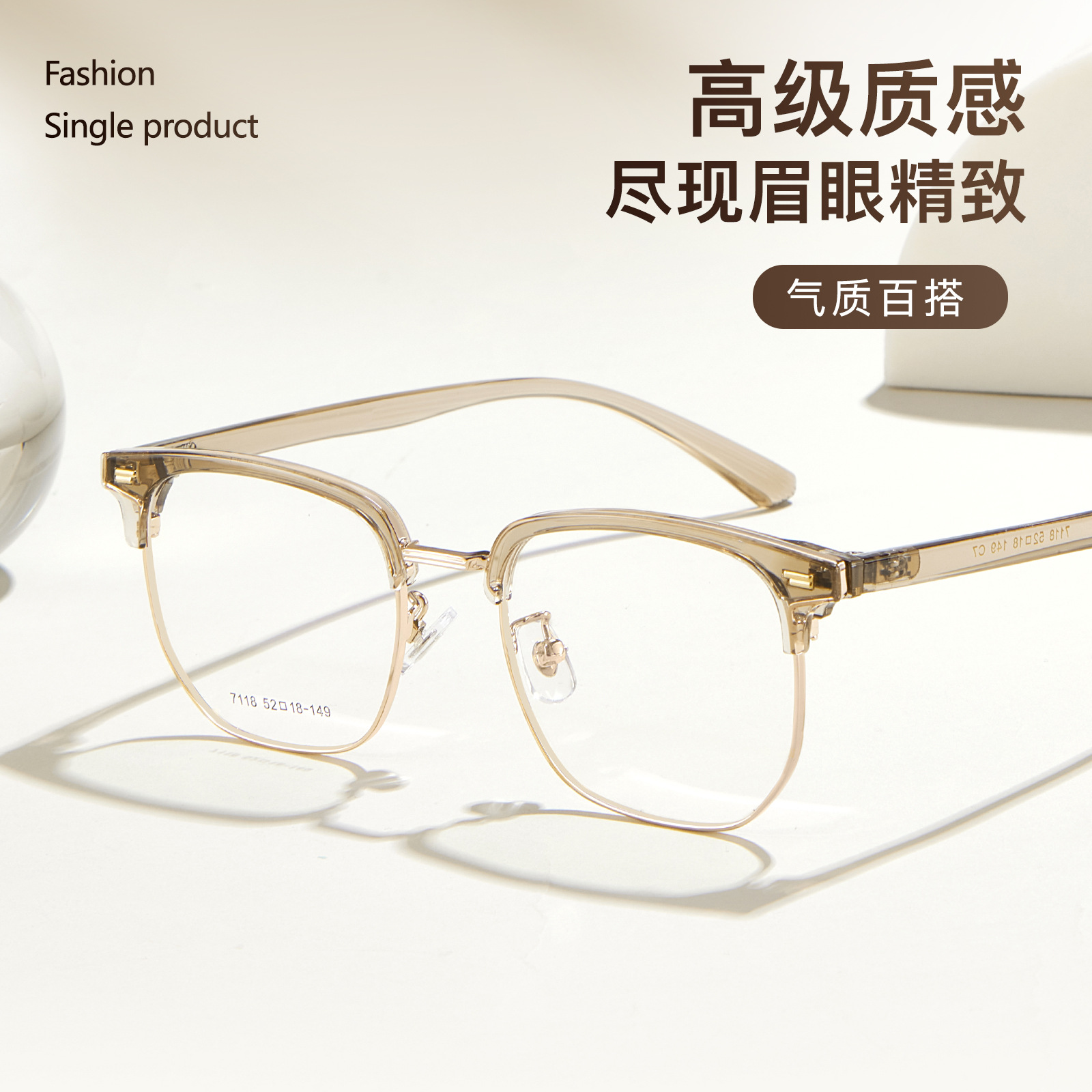 Temperamento a través de la red de té, marco de cejas rojo, aleación TR, marco de gafas sin maquillaje, flexible, sin sujetar, cara, aprobación de Danyang