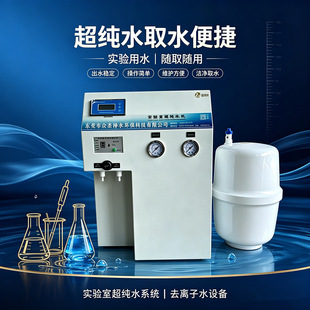 30Lȥ�x��ˮ�C̨ʽ���ҳ���ˮ�C���Ќ��߼���ȥ�x��ˮ�O��