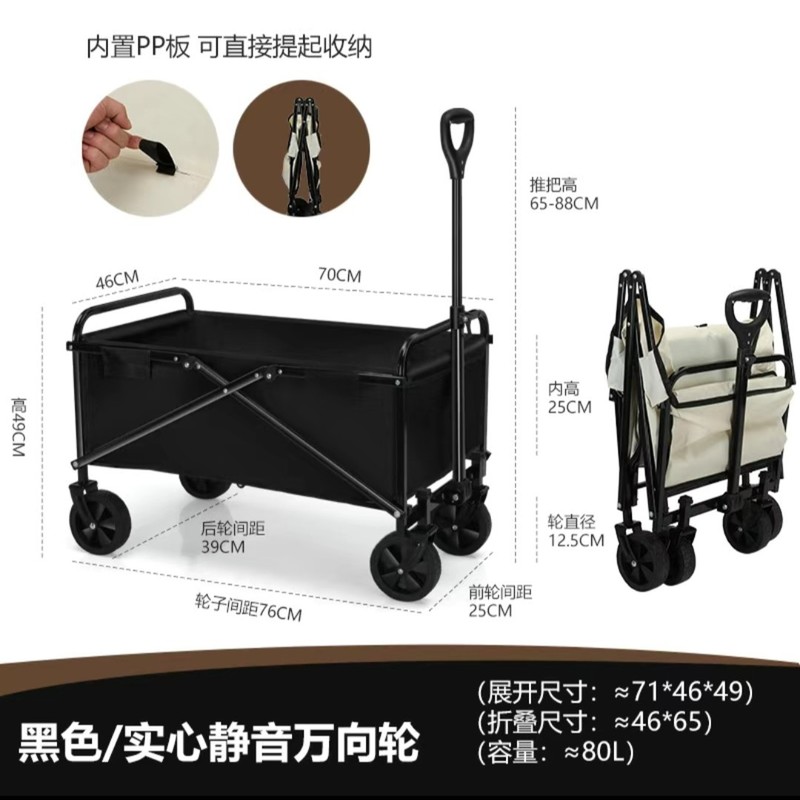 卸売屋外キャンピングカー家庭用キャンピングカー出店折りたたみ式ピクニックカーポータブルトロリートロリートロリー|undefined