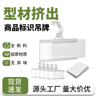 Hanging plastic wire rack label holder retro message card commodity label price tag price sticker super supplies
