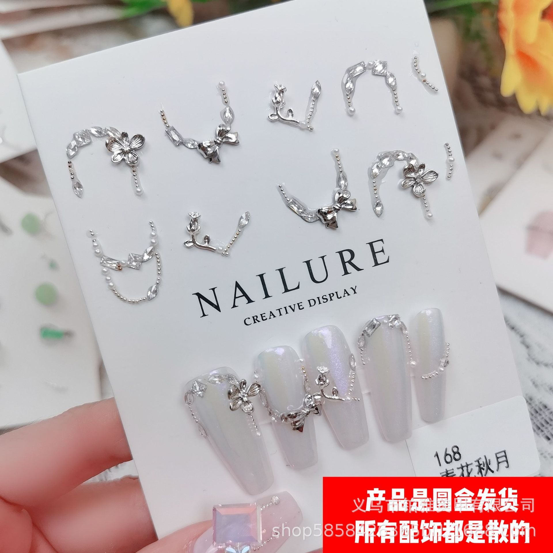 168 # 봄 꽃 가을 달 보물 상자 (지르콘)