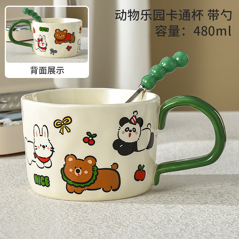 动物卡通女生高颜值可爱无盖儿童马克杯陶瓷牛奶轻食早餐杯带勺子|undefined