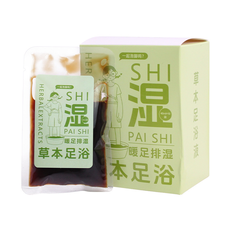元气好物草本足浴液免煮式泡脚原液艾草泡脚包速溶泡脚液足浴包|undefined