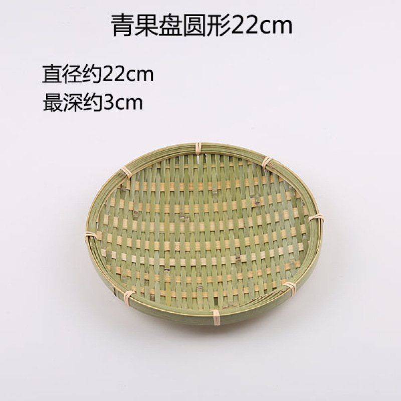 竹编小果篮手工竹编制品竹篮子收纳筐水果盘点心篮农家用编织簸箕|undefined