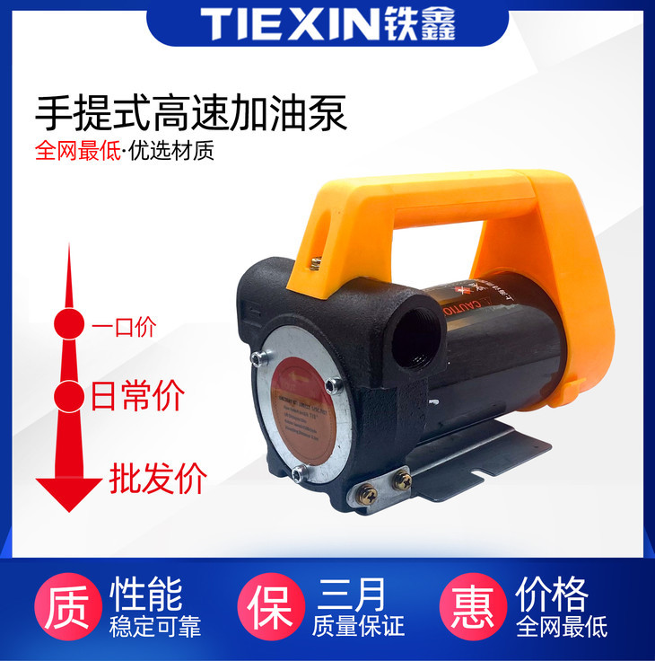 【货号04035】手提式高压抽油泵