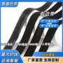 网络内外300600d包边带