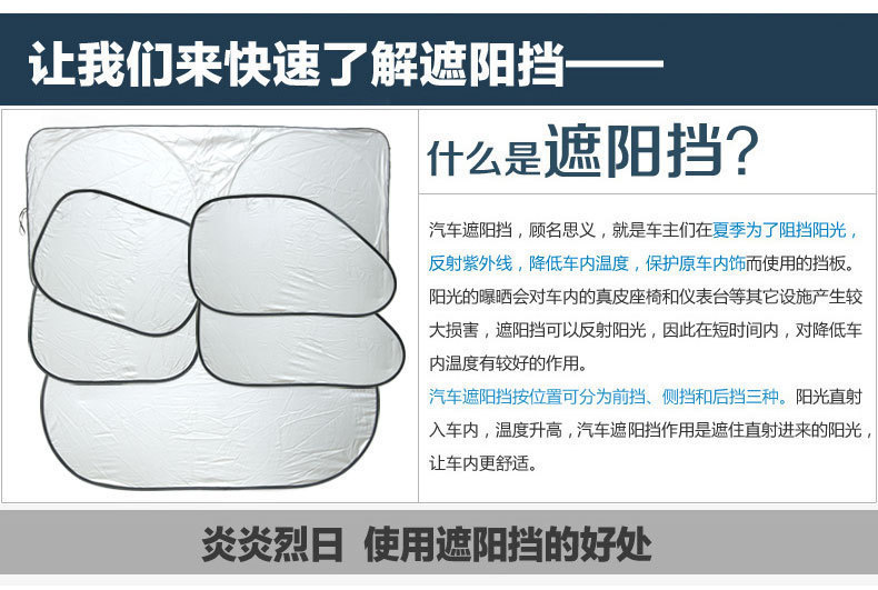 Universal Suction Cup Type Front and Rear Side Windshield Sunshade and Heat Insulation Silver-Coated Set for All-Season Car Sun Protection