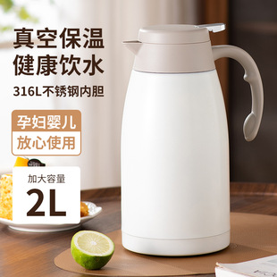 Insulated Water Kettle Household 316L Stainless Steel Thermos Hot Water Kettle 2.0L Wedding Kettle Tea Kettle Stew Tea Kettle