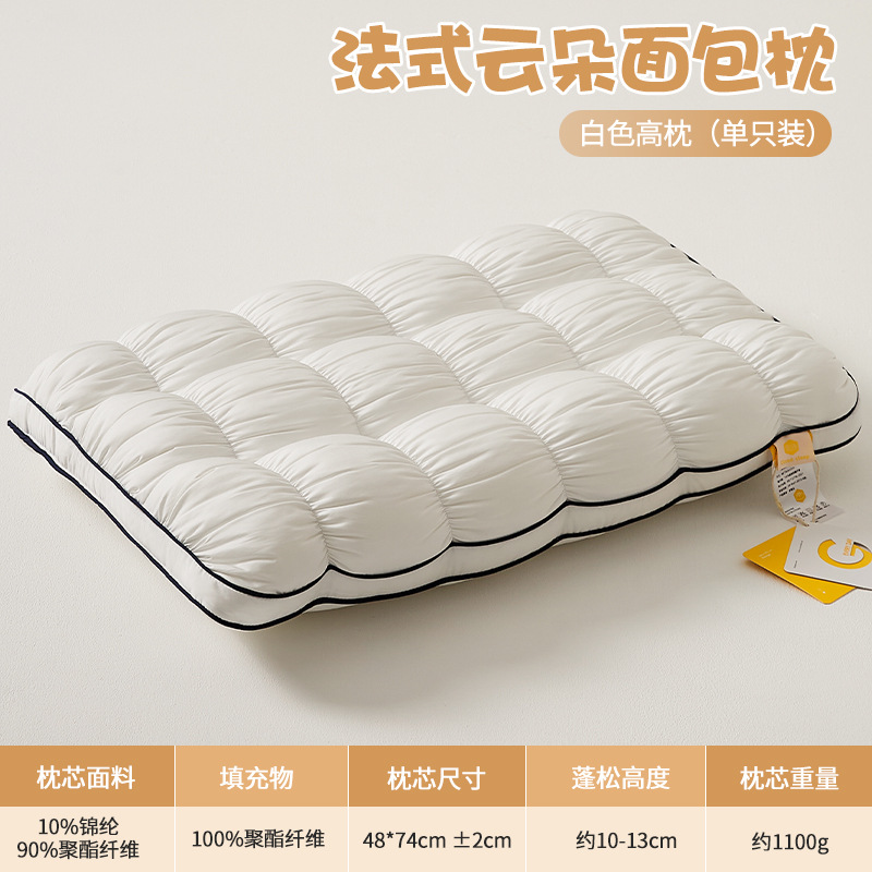 Nube Bread Almohada Hogar Adulto Cuidados Cervicales Almohada para dormir Dormitorio individual Dormitorio para dormir toda la cabeza