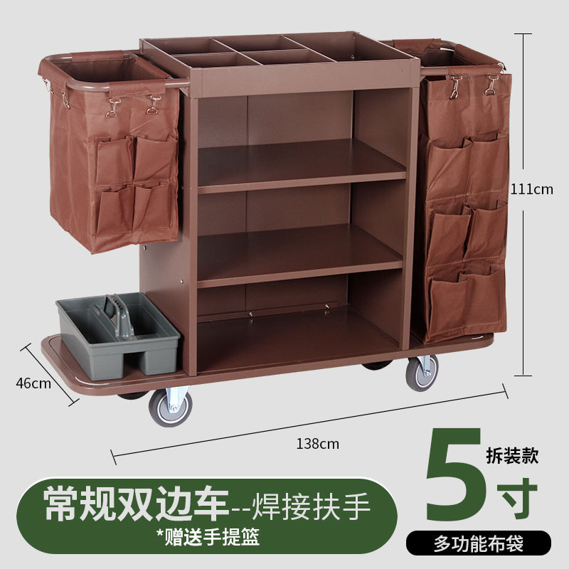 Hotel Linen Cart Stainless Steel Cleaning Cart Room Service Work Cart Hotel Cleaning Cleaning Cart Trolley