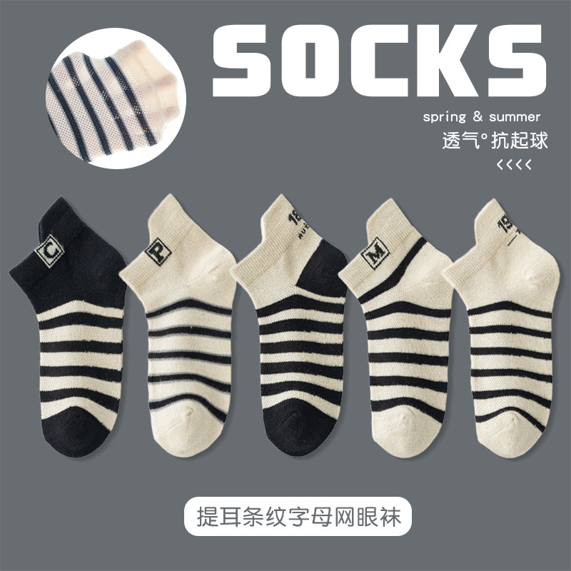Summer thin cartoon sports children's breathable socks for men and…