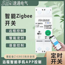 �T�fZigBee�����_�P�֙C�h���b�ؔ�·��220V���ö��r���_