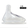 Children's silica gel pacifier for new born for breastfeeding, wide neck
