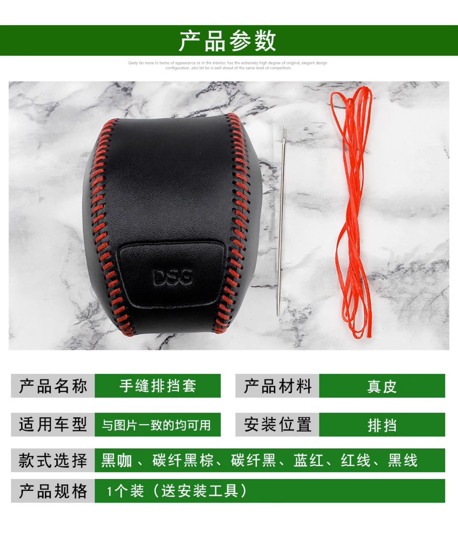For Skoda Kodiaq Karoq gear shift cover, Kodiaq GT gear knob, gear lever, gear shift cover modification