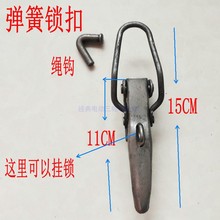 電動三輪車鎖扣車廂車架連接扣彈簧扣門扣掛勾繩勾貨運三輪廂門鈎