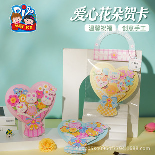 2026�¿��ͽ̎������Ļ����R����ͨ����Ƭ�����ֹ�diy�����׃��@