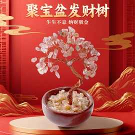 水晶工艺品;圣诞装饰品;其他装饰摆件