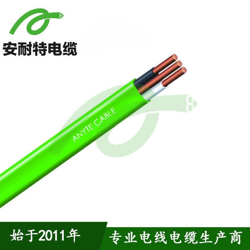 低烟无卤多芯扁护套电缆 复合CE标准