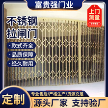 商铺防盗不锈钢拉闸门香槟色弯密榄1.2厚度折叠推拉门手动伸缩门