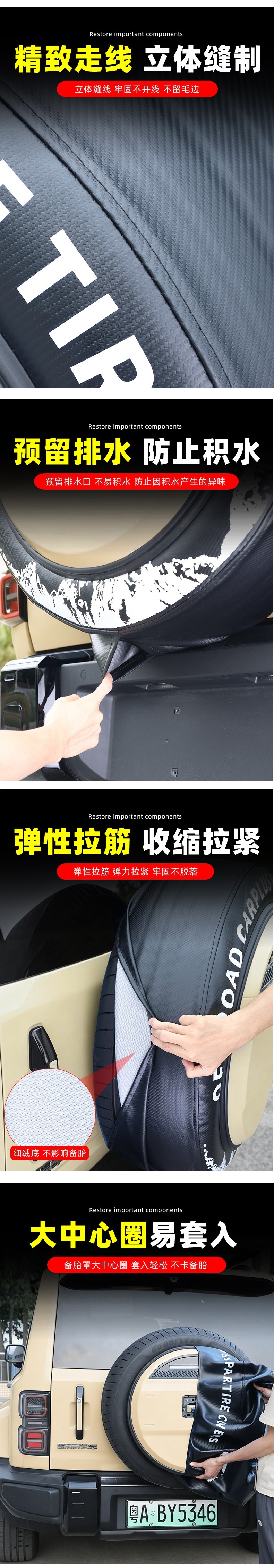 Suitable for ICAR V27 thickened spare tire cover, car off-road vehicle tire sun protection cover, modification accessories