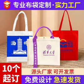 全涤热转印帆布袋定做帆布袋定制麻布袋立体帆布托特包定做文创