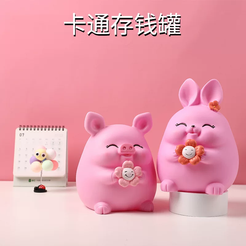 Копилка