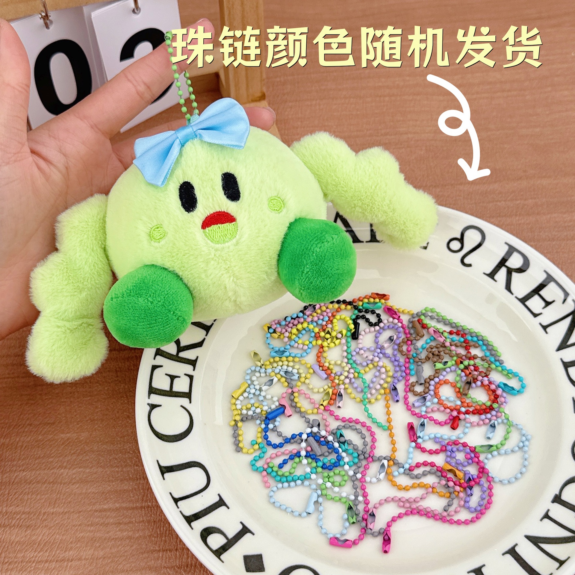 Muscle Kirby Green + Cadena de cuentas de un color aleatorio