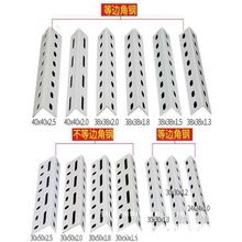 不锈钢多孔万能角铁带孔加厚镀锌角钢支架三角铁材料金属等边钢铁