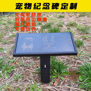 Pet Monument Tombstone Customized Laser Engraving Mongolian Black Granite Dog Cat Stone Sculpture Marble Customized with Pictures