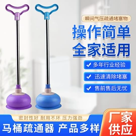 马桶吸