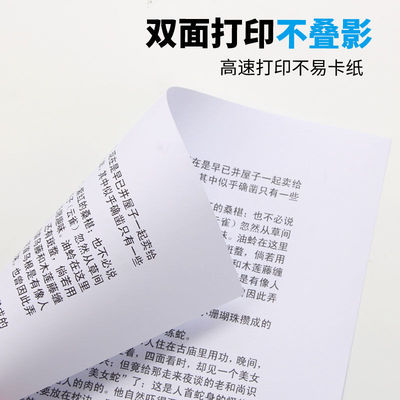 Printing paper wholesale White paper Copy paper 70 Single package 500 Printing data to work in an office Paper Manuscript wholesale