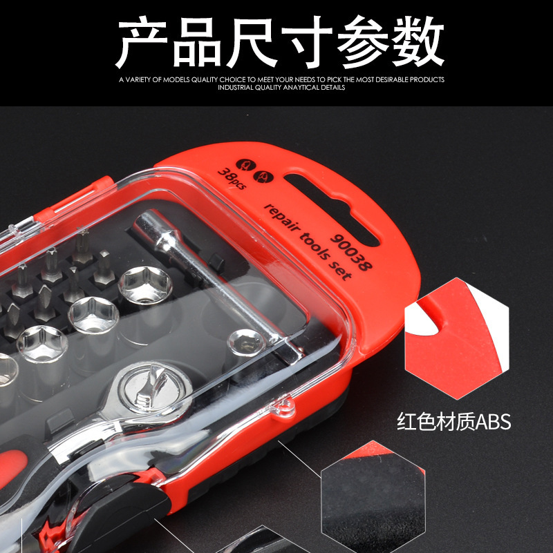 Carbon Steel Socket Set with Ratchet Wrench Gift Box Batch Set Car Home Multi-Function Tool Set