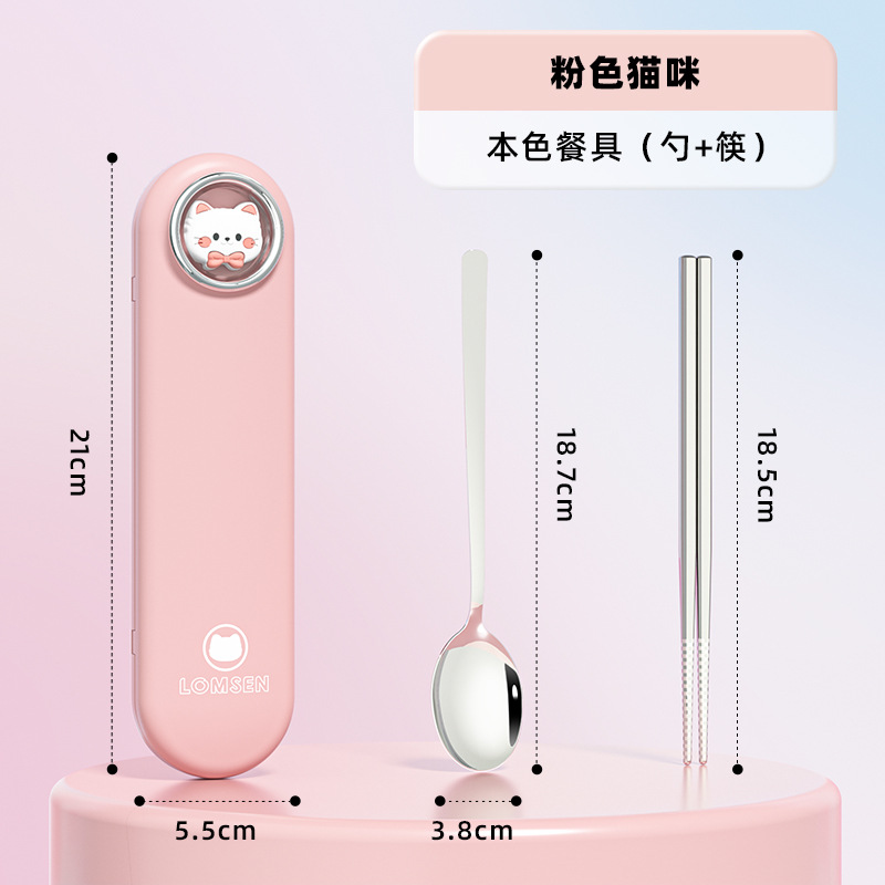 핑크키튼 [내츄럴컬러 투피스세트]