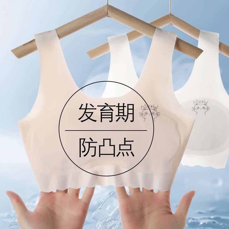 Children's Intimates, Students' Development Period, Primary School Girls' Vests, 10-Year-Old and 12-Year-Old Girls' Bras, Summer Thin