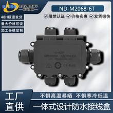 M2068-6TˮӾPA66ˮȼ늾|ˮӾ