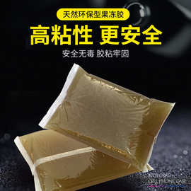 果冻胶胶水机裱糊胶水包装纸盒密度板礼盒茶叶礼盒固体胶啫喱胶水