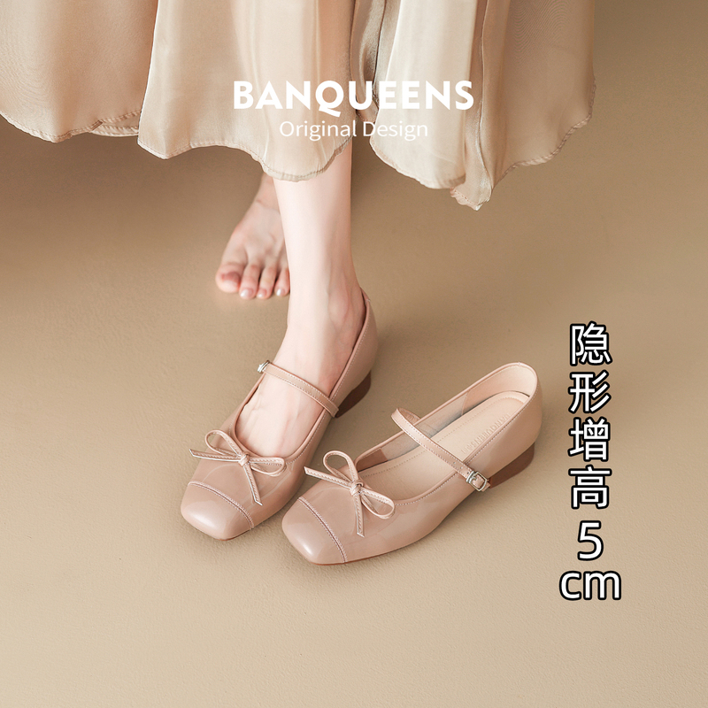 First-Layer Pigskin! Semi-Curved Small Height-Increasing Square-Toe Pink French Mary Jane Shoes for Women Soft Leather Commuter Shoes First-Layer Pigskin! Semi-Curved Small Height-Increasing Square-Toe Pink French Mary Jane Shoes for Women Soft Leather Commuter Shoes