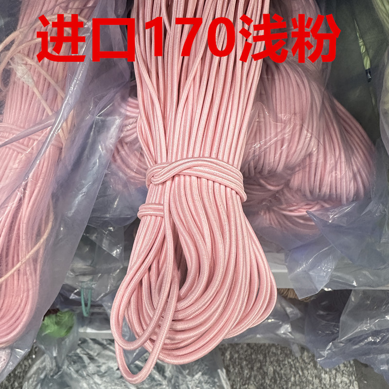 Color redondo elástico 2.5mm látex elástico cuerda de alta elasticidad cuerda de tendón de pluma cuerda elástica