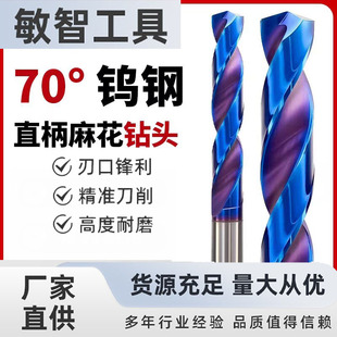 ���Sֱ�N���L����Ͻ��T��ֱ���黨�70���u���^