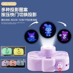 Direct Manufacturer Sales Children's Digital Camera with Lighting Camera Projection Mini Toy Educational Projection Camera Toy