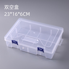 大号双扣PP透明包装盒塑料无插片有盖五金工具储物收纳盒厂家批发